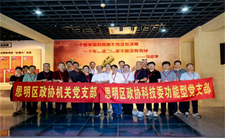 0701思明区科技委开展活动(2)(1)174.png