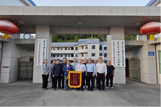 善举凝真情 山海共发展——思明区政协科技委赴武平县下坝乡开展对口帮扶慰问活动805.png